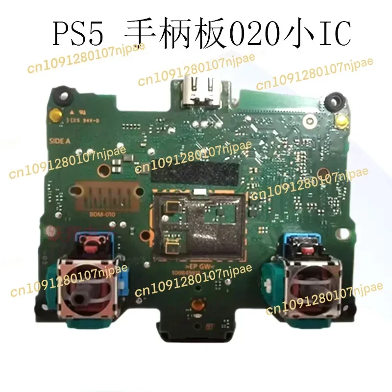 لوحة مقبض PS5 اللوحة الرئيسية BDM010 لوحة الألعاب BDM020 اللوحة الأم المدمجة BDM-030