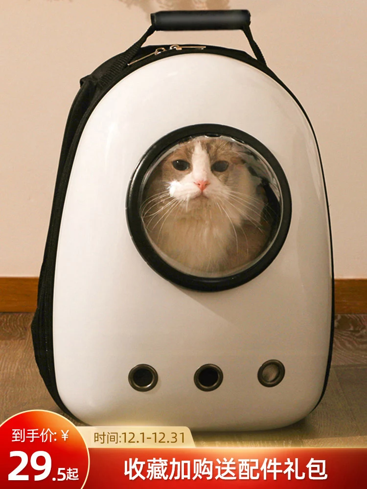 

Cat Bag for Carrying Out Portable Backpack Space Capsule Portable Breathable Pet Accessories Nest The Cat for A Walk Cat's House