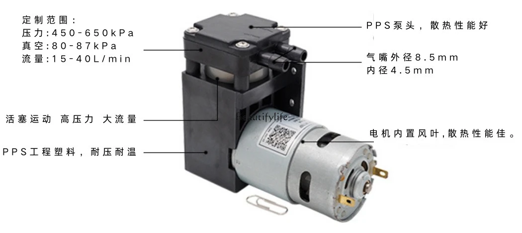 

jj4 Vacuum negative pressure beauty processing pumping dual-purpose DC 12v device diaphragm pump self-priming piston gas