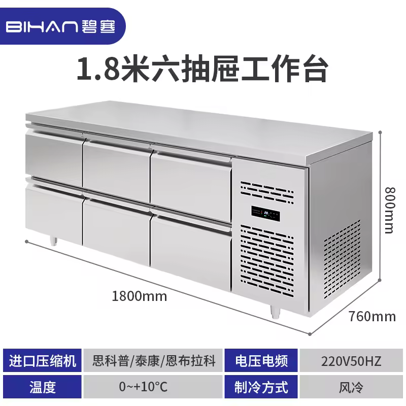 ZZ 스테인리스 스틸 냉동 작업대