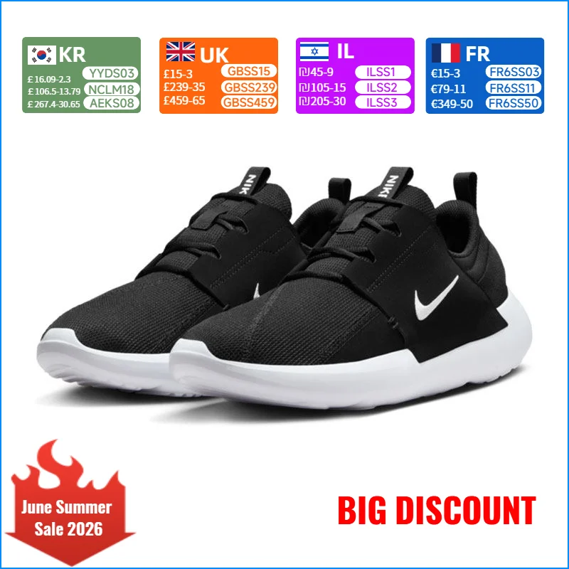 Nike E-SERIES Ad Ru…