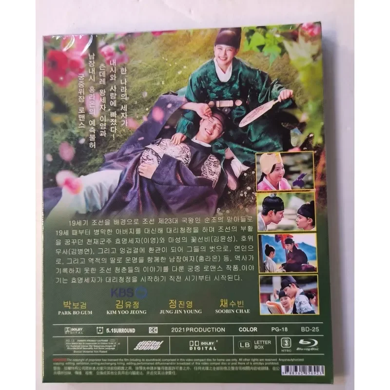 Blu-ray Disc Yun Hua's Moonlight 2021 Korean Drama 3-Disc Pack Starring Park Bo-gum Kim Yoo-jung