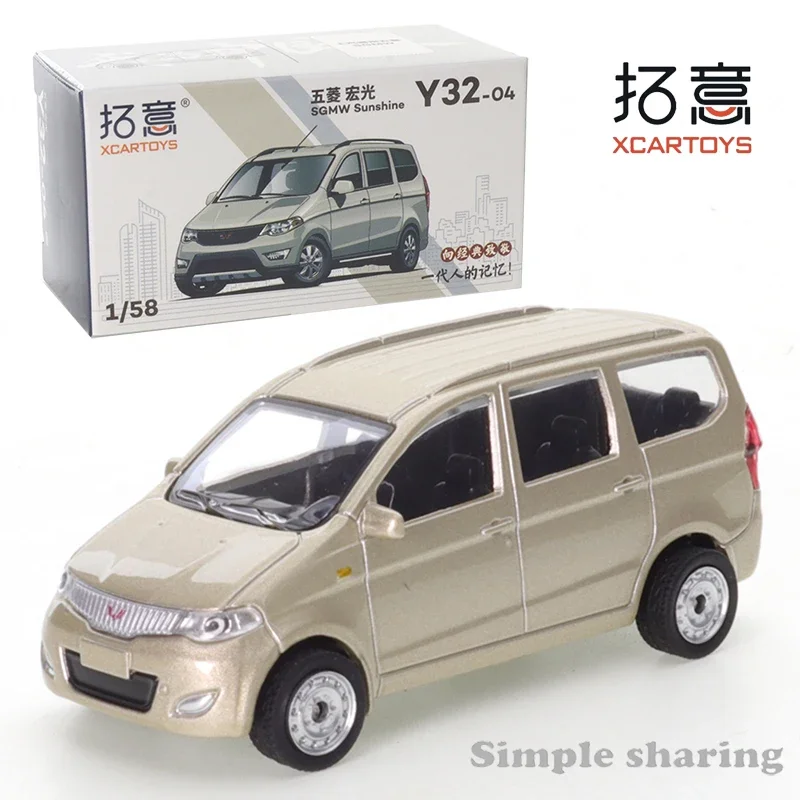 

XCARTOYS Model Alloy Car Model Toy 1/58 SGMW Sunshine Champagne Metal Cast Car Model Vehicle Toys for Children Collectable