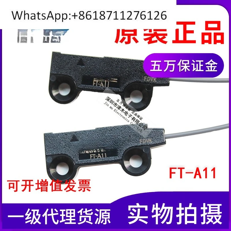 

Оптоволоконный датчик FT-A11, поперечного типа, с линзой, может заменить FU-E11.
