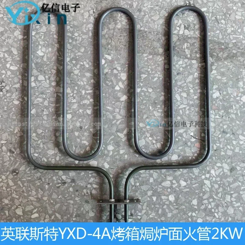 YXD-4A oven motor door hinge door seal accessories view 5