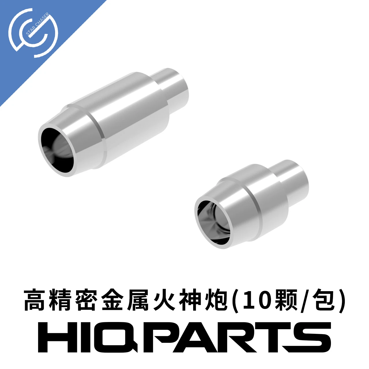 

Metal Vulcan Cannon Head Cannon Precision HIQPARTS HIQ Model Modification