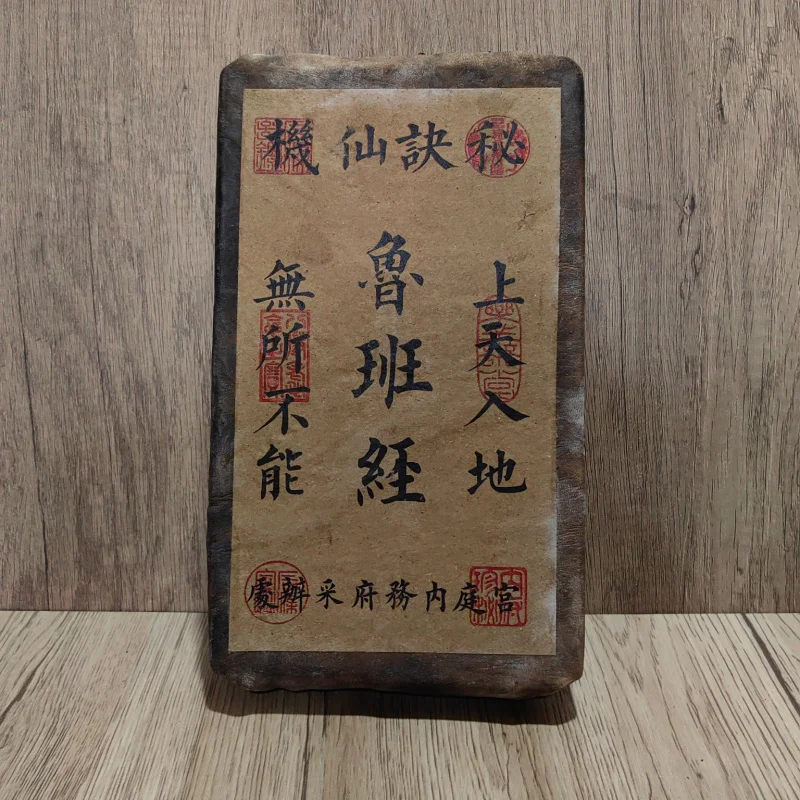 Vintage-style cloth-covered books containing famous doctor's prescriptions with seals, handicrafts available for dropshipping an