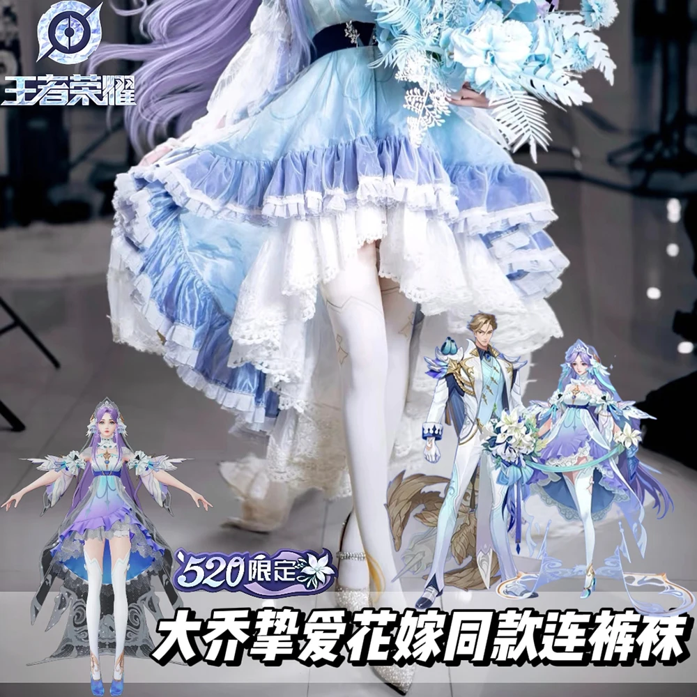 Honor of Kings New Mooyiyi cos Da Qiao Cosplay Pantyhose Anime Printing Decoration Stockings Role Play Socks Halloween Costumes