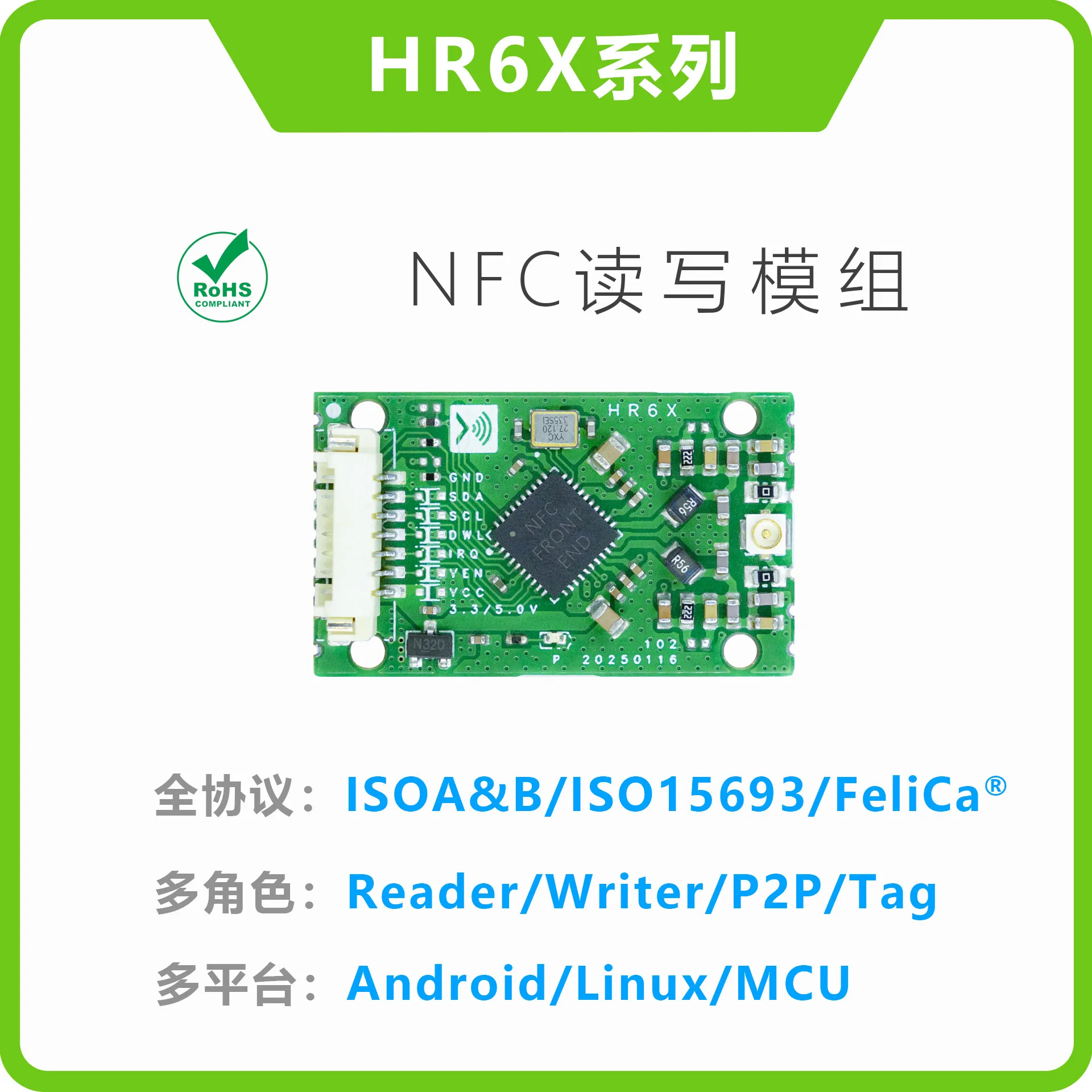 Nfc Module HR6X Ser…