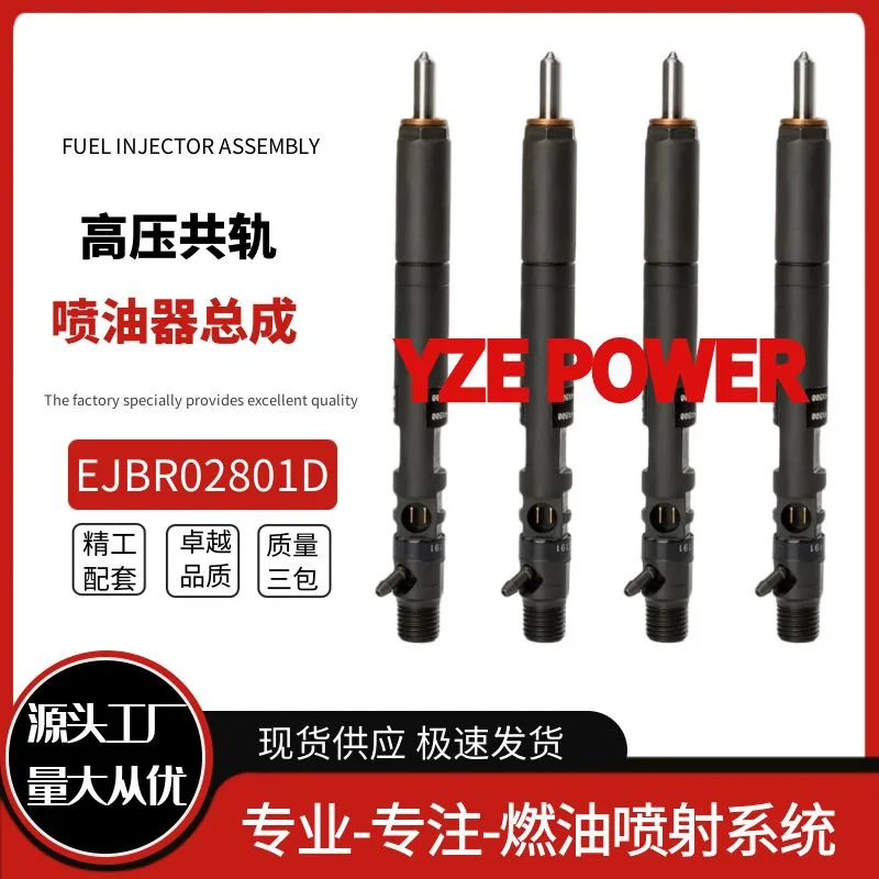 Подходит для инжектора Common Rail EJBR02801D 33800-4X500, современного автомобиля, новое качество, три гарантии