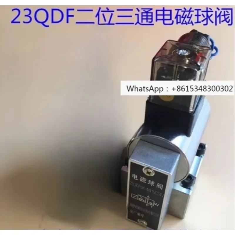 

Electromagnetic ball valve23QDF6K/315E24 B24 DC24V 23QDF6B/31.5B220 E220AC220V