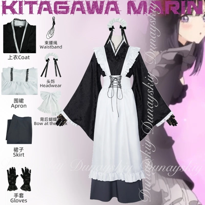 فستاني المحبوب أنيمي كيتاجاوا مارين كوسبلاي مع زي الخادمة باللون الأسود والأبيض مع زي تنكري للشعر المستعار الأسود مليء بالمجموعة