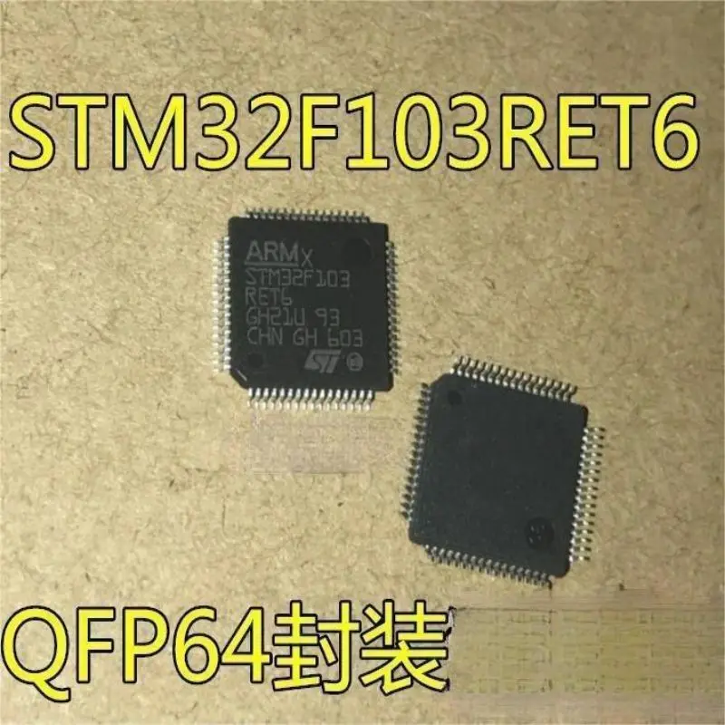 10PCS STM32F103RET6 GD32F103RET6 microcontroller series 32-bit microcontroller chip brand new