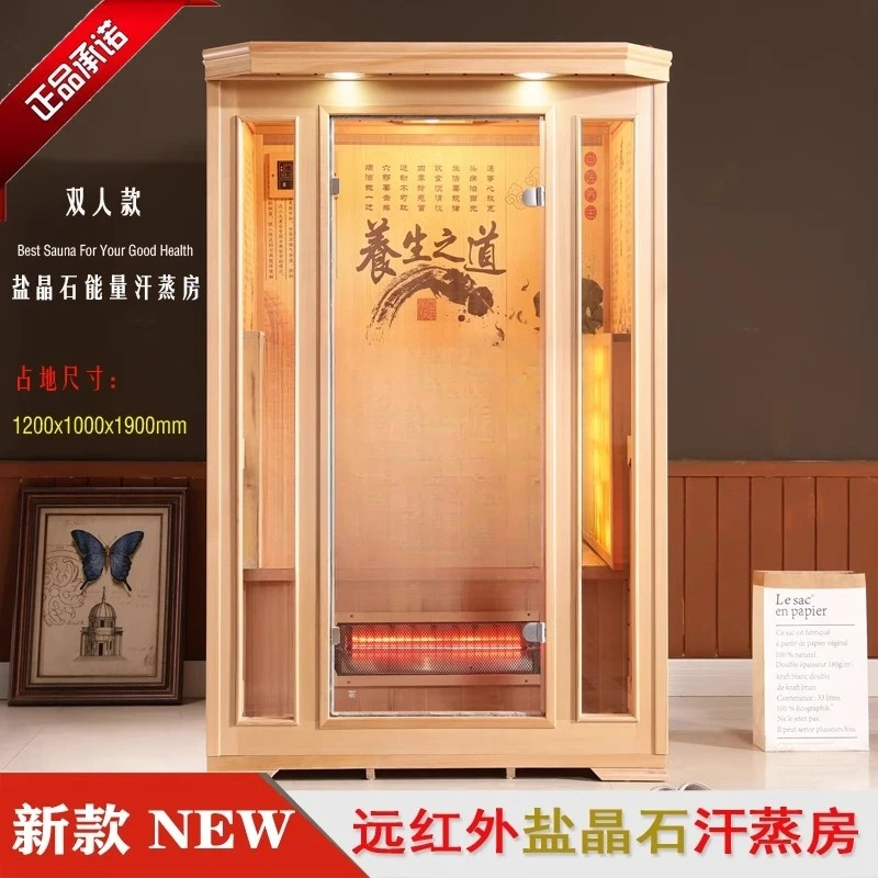 

Household Single Double Tourmaline Tourmaline Graphene Steam Room