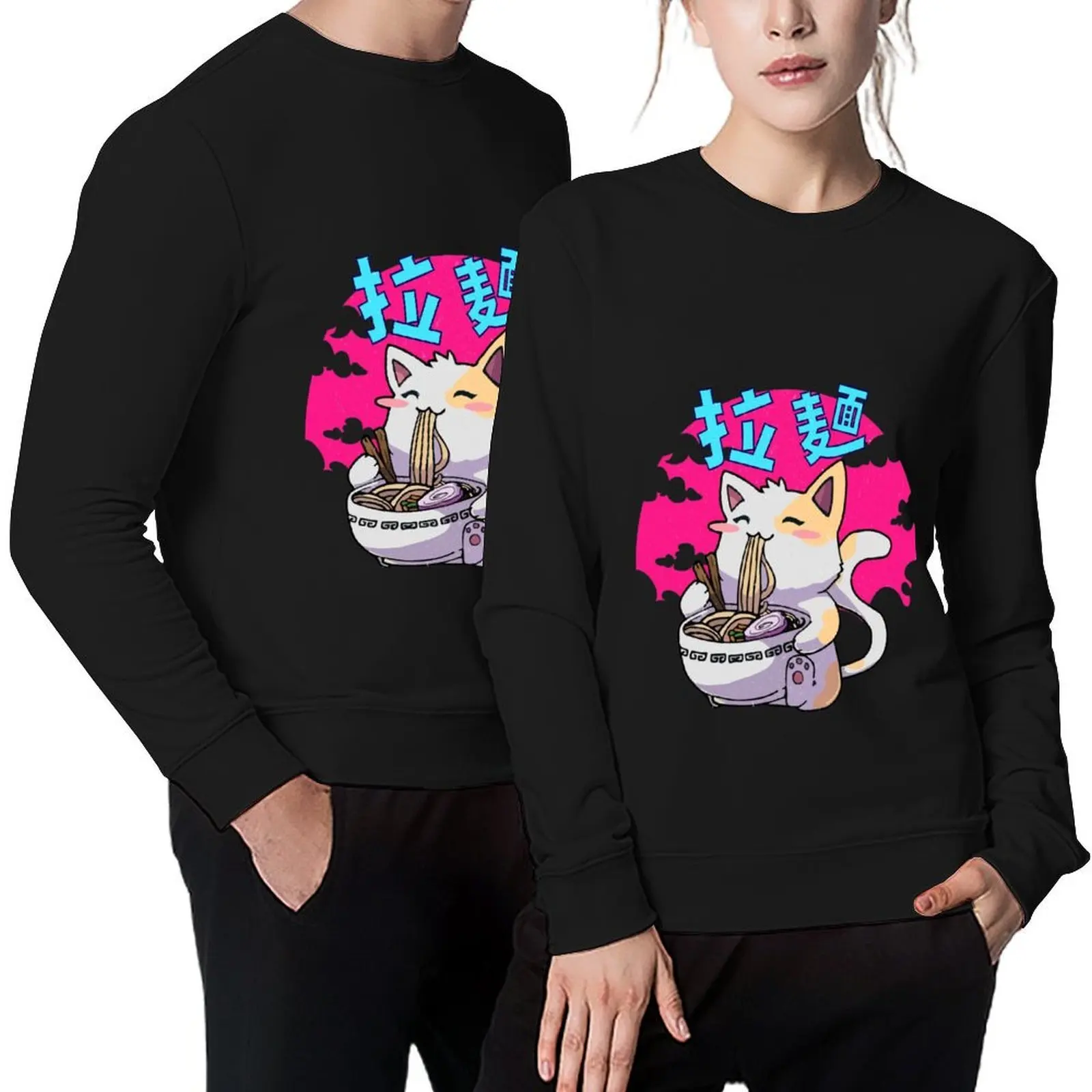 

Cute cat eating ramen, gift for cat lover Pullover men wear men's autumn clothes autumn new products japanese style sweatshirts