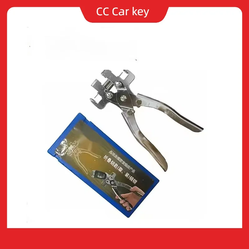

Для LockSmith комплект ключей от машины, плоскогубцы для разборки ключей от машины, складной пульт дистанционного управления для автомобиля, инструмент для удаления штифтов с откидным ключом