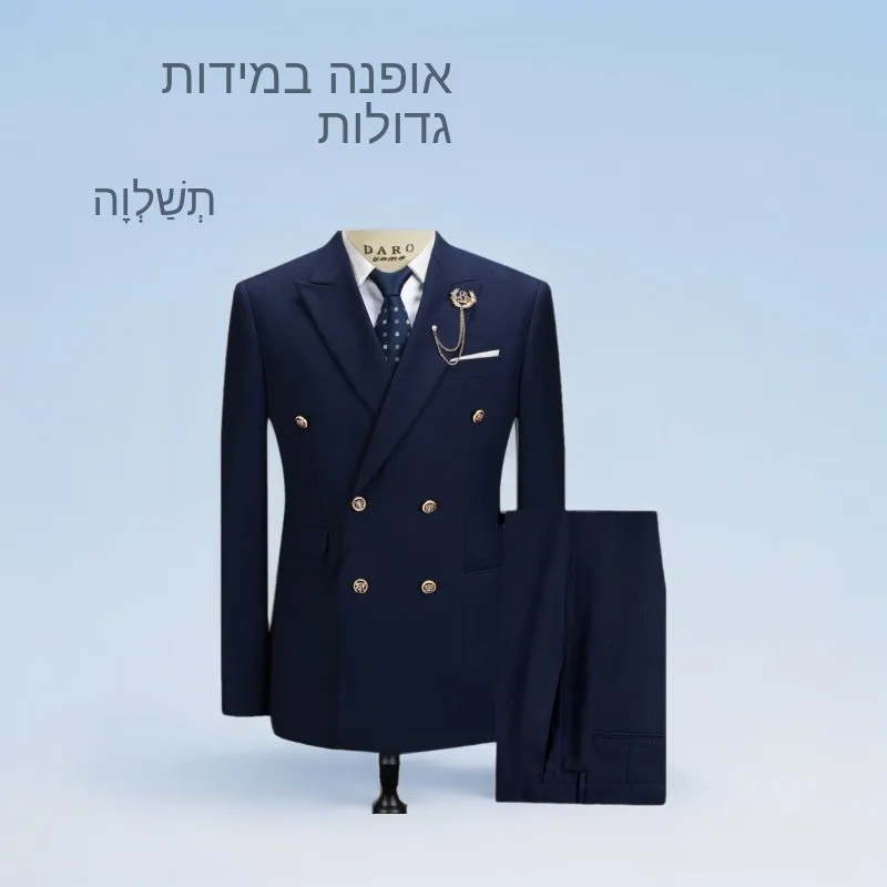 

Large Size Double Breasted Wedding Suit Two Piece Set for Men Marriage Ceremony Best Man Formal Wear Business Gentleman