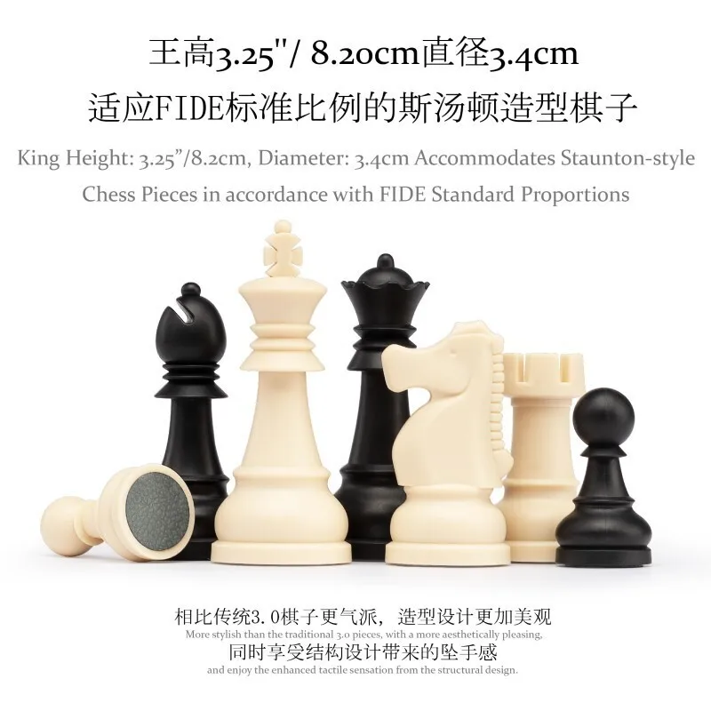 Chess Double sided Leather Chessboard/King Height 8.2cm Chess Pieces Elementary School Children's Chess Competition Set