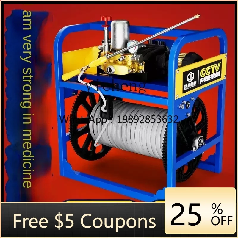 

ZF automatic spraying machine new electric pesticide sprayer induction tube remote control