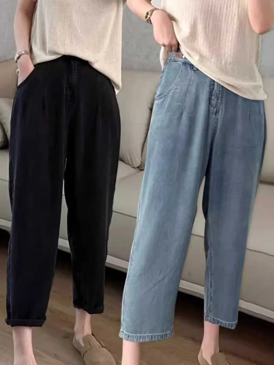 

Summer Ice Silk Slimming High Waist Nine Points Harem Jeans Thin Hanging Feeling Large Size Women's Jeans plus Size