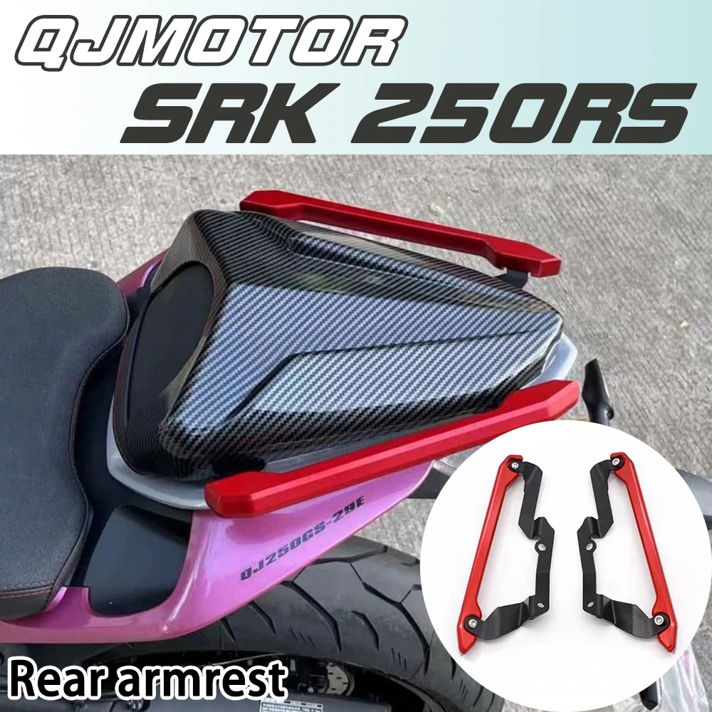 

Compatible with QJMOTOR SRK250RS passenger bike frame armrest and rear seat armrest kit accessories