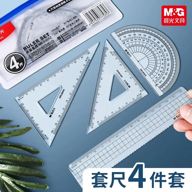 M&G 학생 문구 자 세트 - 15cm 직선 웨이브 삼각형 각도기 그리기 도구