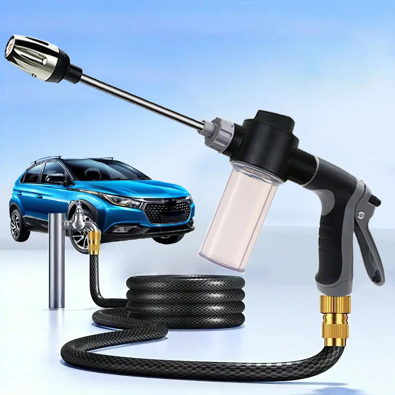 High pressure car washing water gun, garden showerhead multifunctional watering tool powerful car brushing tool cleaning tool