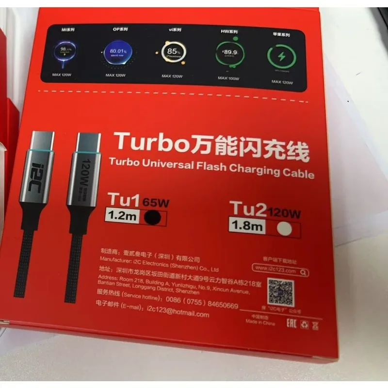 I2C Turbo TU1 TU2 1,2/1,8 метра 65 Вт 120 Вт Универсальный кабель высокой мощности для быстрой зарядки вспышки для ремонта мобильных телефонов IOS Android I2C Turbo TU1 TU2 1,2/1,8 метра 65 Вт 120 Вт Универсальный кабель высокой мощности для быстрой зарядки вспышки для ремонта мобильных телефонов IOS Android