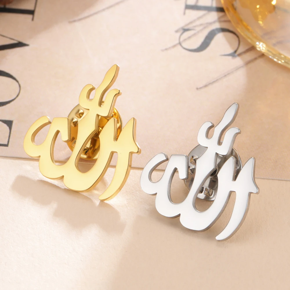 Dawapara Allah Symbol Brooch Islamic Arabic God Islam Muslim Gift  Ayatul Kursi Quran Shahadah Lapel Pin Stainless Steel Jewelry