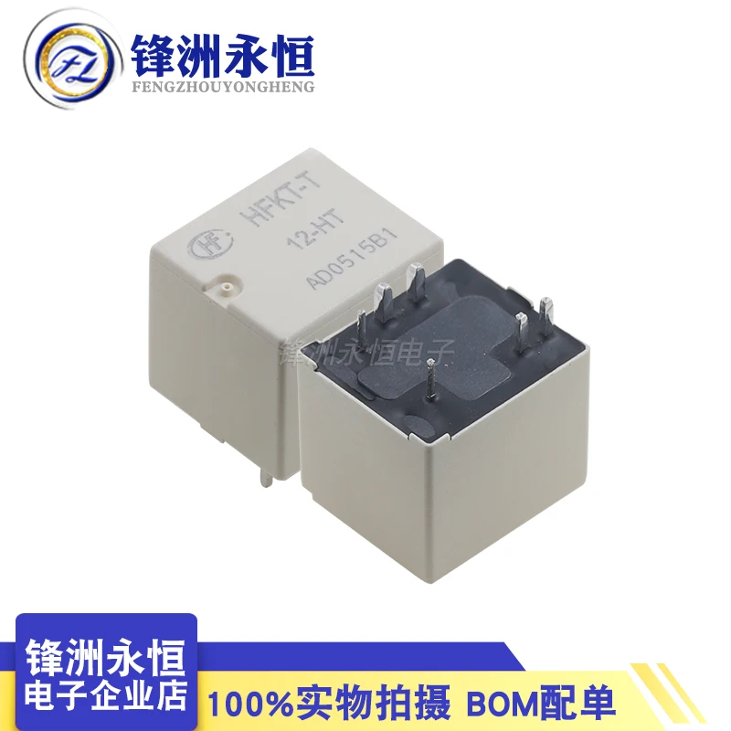 HFKT-T 12-HT 40A/12V High Load HFKT-T Hongfa Automotive Relay