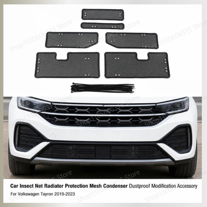 For Volkswagen Tayron 2019-2023 Car Insect Net Radiator Protection Mesh Condenser Dustproof Modification Accessory