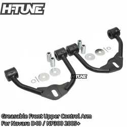 4x4 Accessories Greasable Adjustable Front Upper Control Arm With Ball Joint For Navara D40 / NP300 / Pathfinder R51 2005-2022