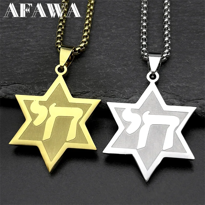 Jewish Hebrew Chai Symbol Star of David Pendant Necklace for Men Women Gold Color Stainless Steel Israel Amulet Chain Jewelry