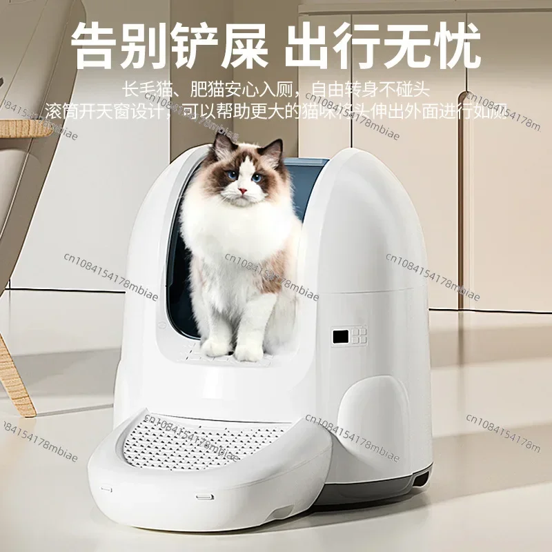 Conch Smart Cat Litter Box Automatic Shit Shovel Machine Cleaning Electric Deodorizing Toilet Pet Supplies