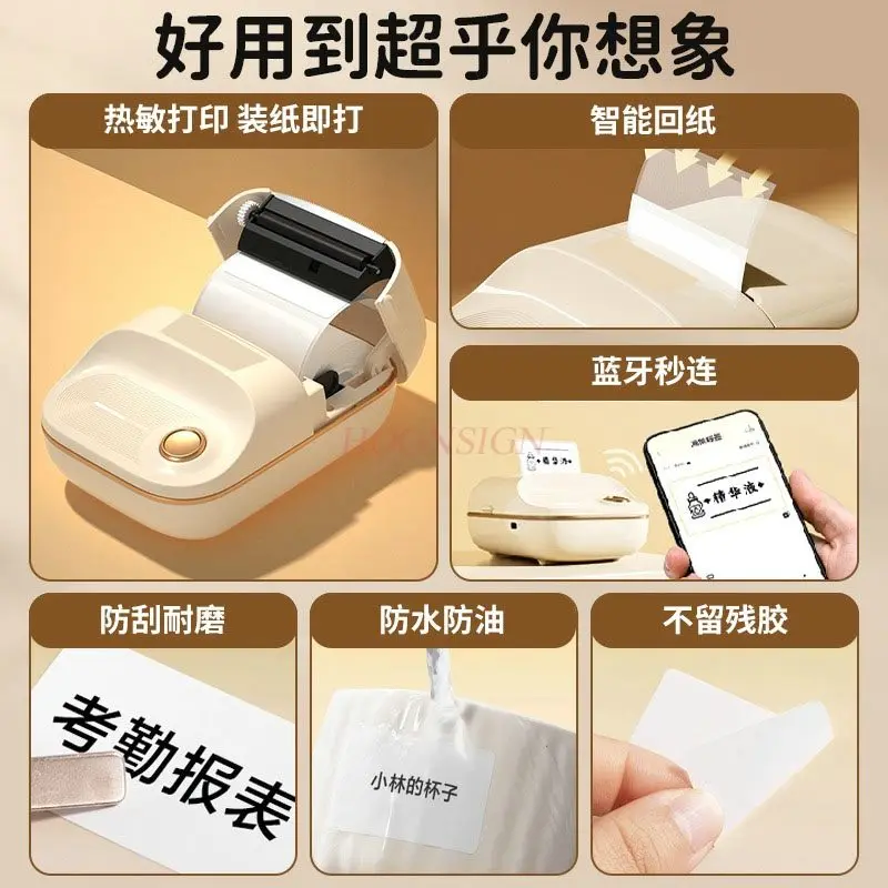 1pcs-label-printer-small-household-handheld-portable-bluetooth-thermal-adhesive-sticker-small-household-label-machine