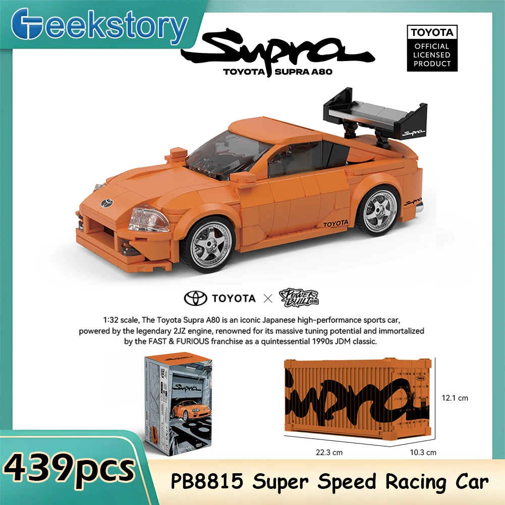 

PB8815 Суперскоростной гоночный автомобиль, строительные блоки, модель с витриной, сделай сам, гараж, городской автомобиль, креативные игрушки, подарок (439 шт.)