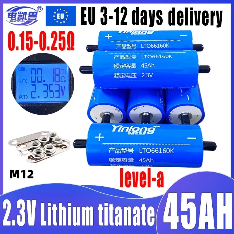 Yinlong 2.3V 45Ah L…