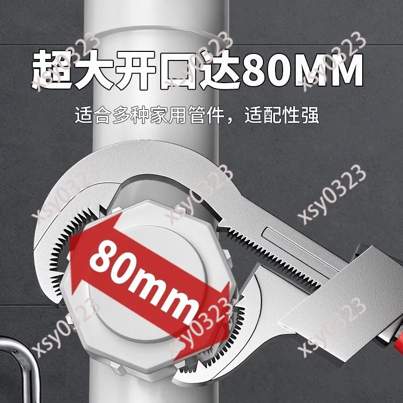 Universal Adjustable Bathroom Wrench Pipe Fitting Tool for Home Water Pipe Mounting Work