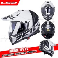 LS2 PIONEER EVO off-road motorcycle helmet double lens lS2 mx436 motocross helmets capacete casco casque full face helmet