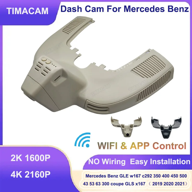 

Видеорегистратор TIMACAM 2K 4K для Mercedes Benz GLE w167 c292 GLS x166 GLE 350 400 450 500 43 53 63 2019 2020 2021 UHD