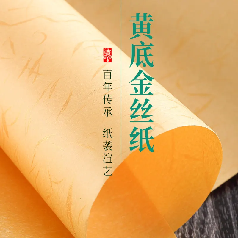 semi-sized-xuan-paper-roll-35cm-x-20m-vintage-calligraphy-scroll-for-chinese-brush-art-painting