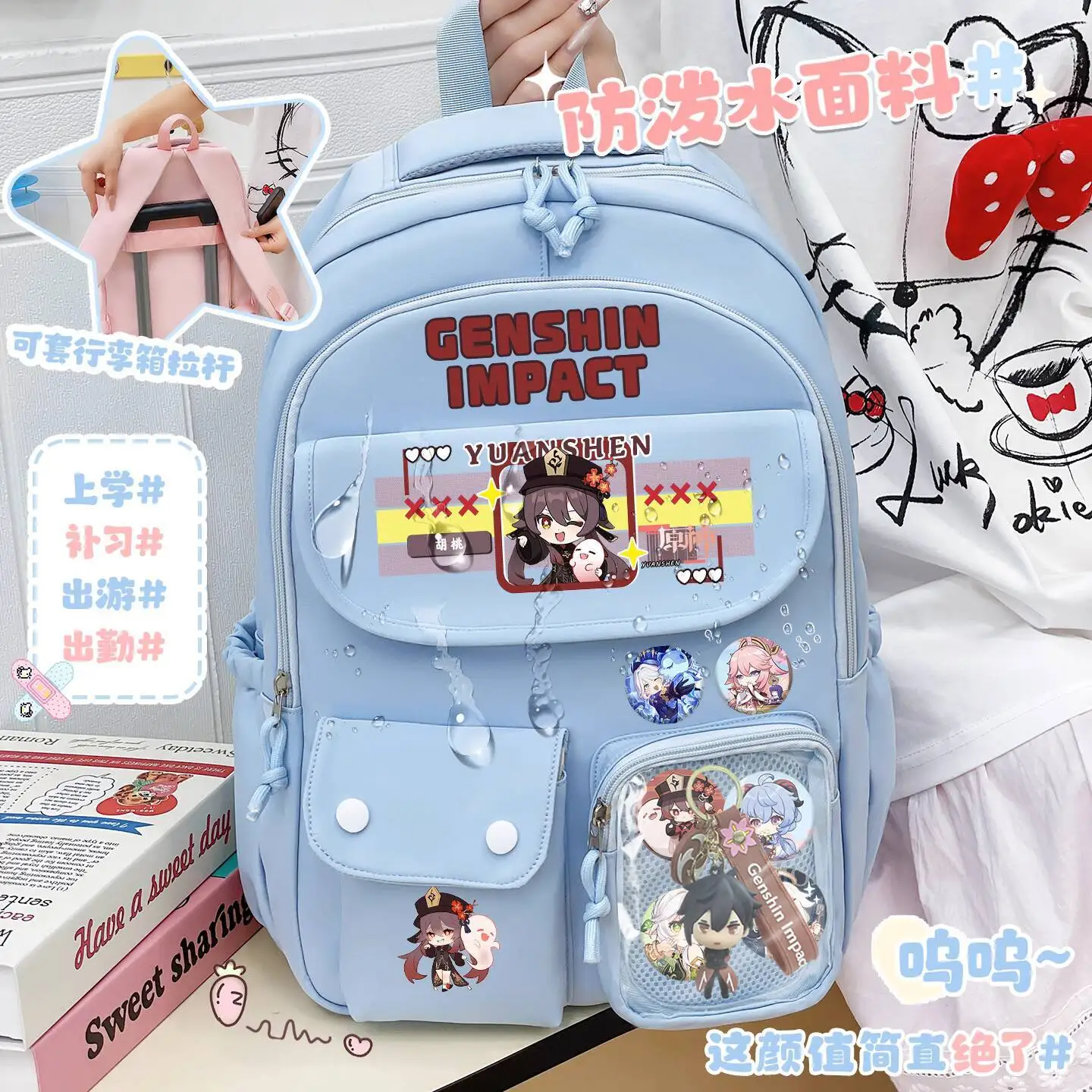 حقيبة الألم Genshin Impact Funina Guzi ذات سعة كبيرة لطلاب المدارس الابتدائية والمتوسطة للأولاد والبنات أ