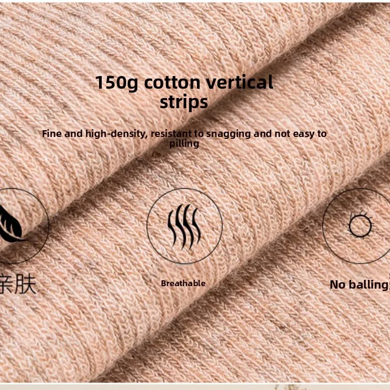 厚い縦縞と薄いパンストの女性用春秋新作、お腹、ヒップアップ、細いレギンス、多用途