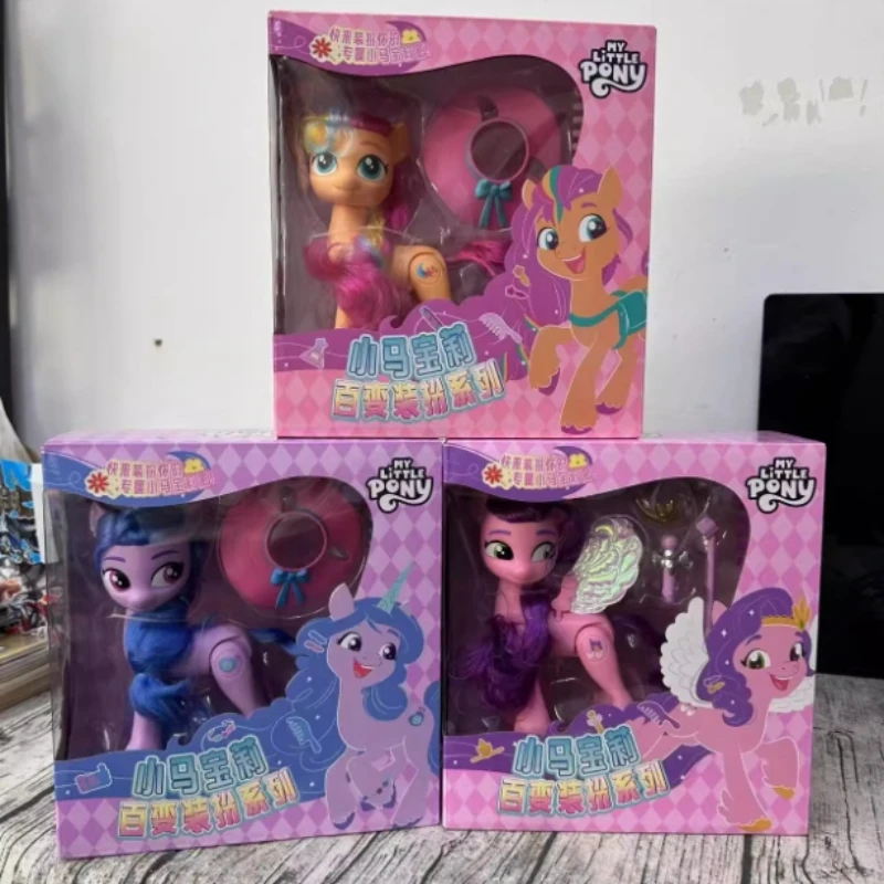 New Genuine My Little Pony Variety Dress Up Series Set Cartoon Pipp Petals Peripheral Children Play House Toys Christmas Gifts