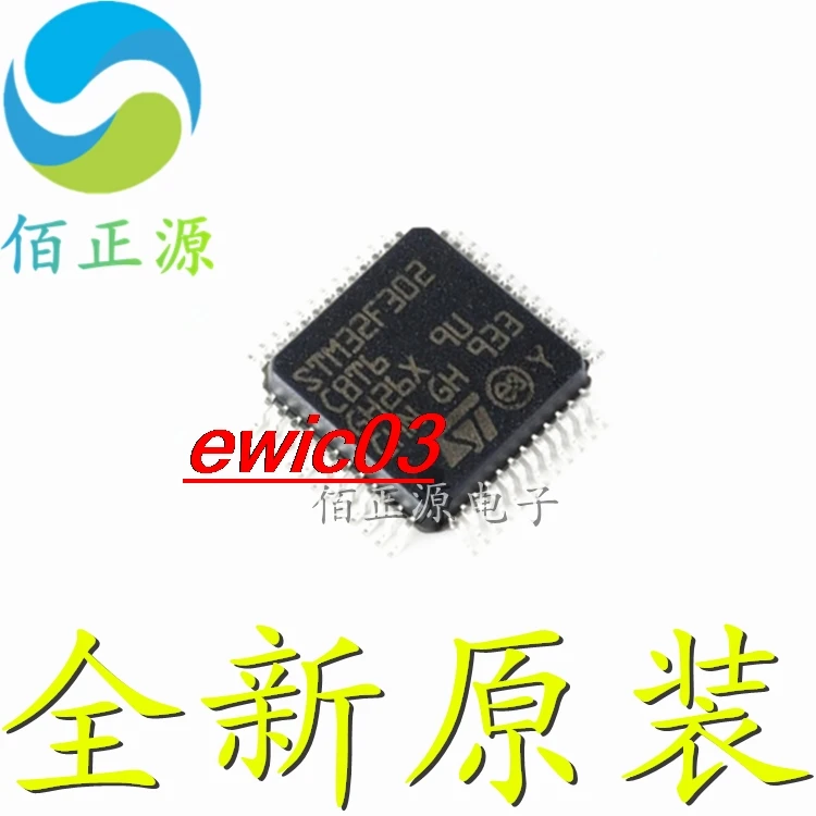 Original stock  STM32F302C8T6 LQFP-48 32  