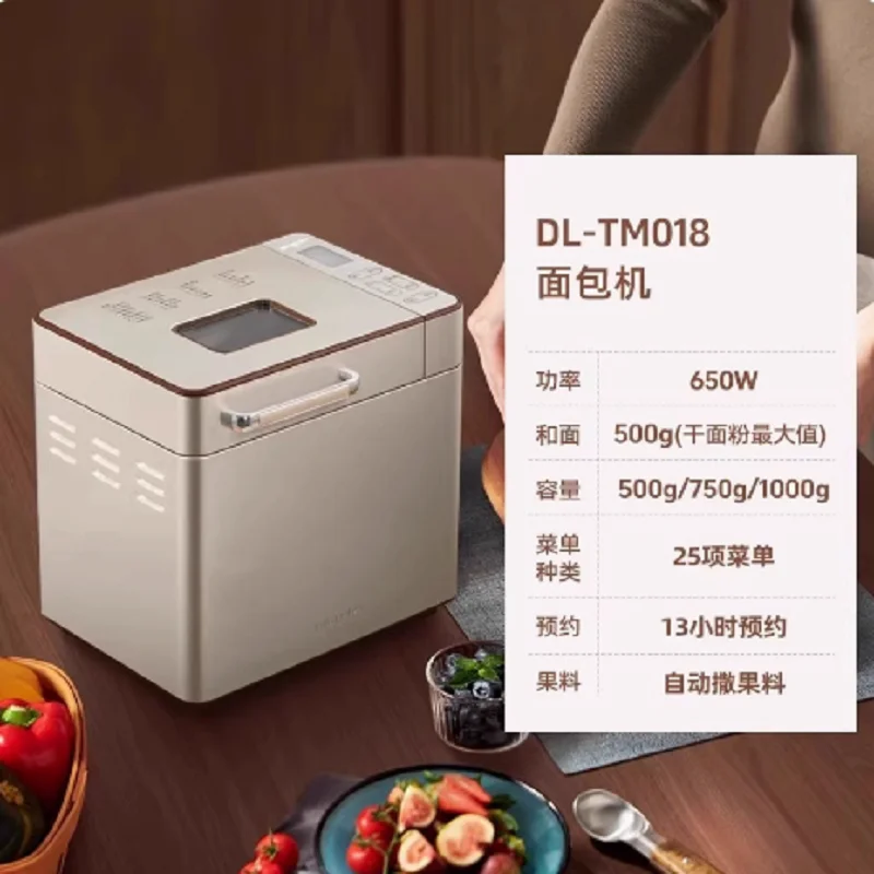 Bread Maker 650W Du…