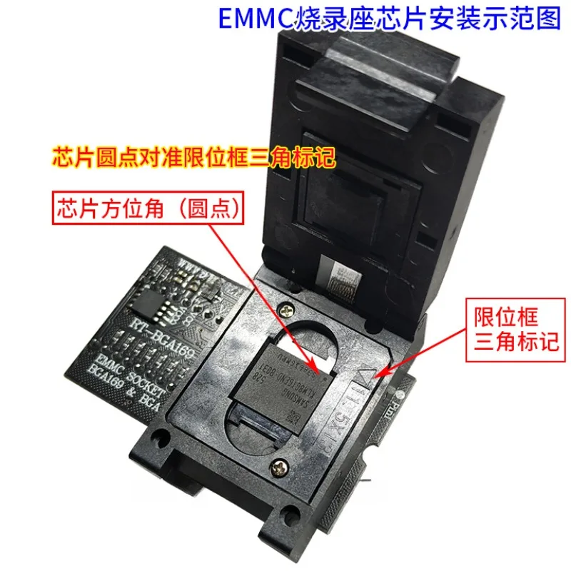 EMMC Burning Seat BGA169 BGA153 Read-write Transfer Seat RT-BGA169-01 RT809H Special Purpose