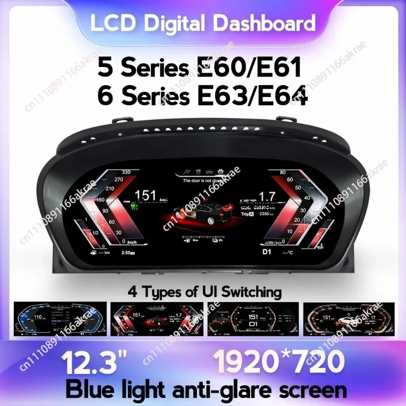 for Digital instrument cluster Automotive electronics 1920 * 720 LCD virtual screen 5 series E60 E61 6 series E6 E64