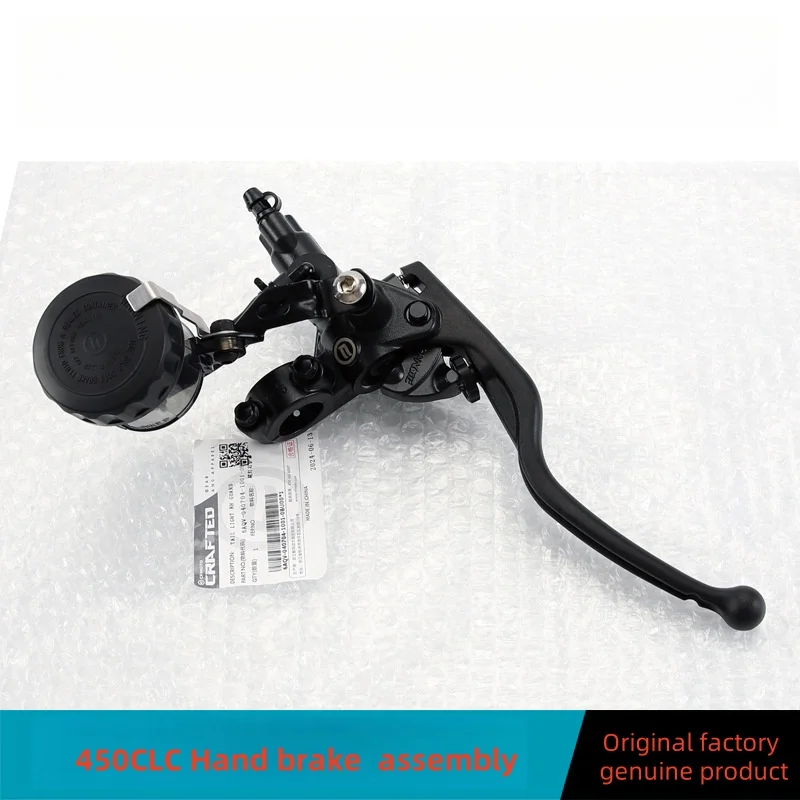 

For CFMOTO 450CLC Hand brake master pump front brake pump handle assembly CF400-10 brake pump