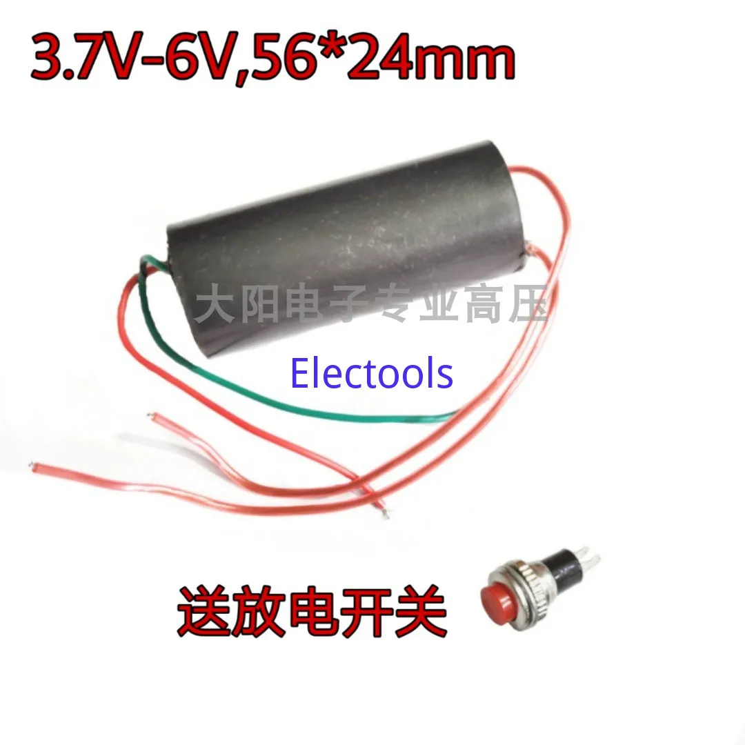 DC Arc High Voltage Module 1 Million Volt High Power Super 2000 KV High Voltage Generator High Voltage Package Electric Shock